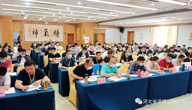 规范小微型客车租赁市场，河北落地《管理办法》宣贯培训会助力行业高质量发展